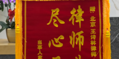 侵公罪从“三年以上实刑”到“判三缓四”恢复自由
